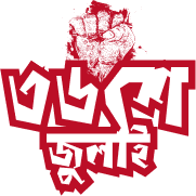 36Tube Logo